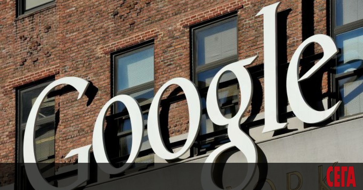 Компанията майка на Гугъл (Google) - Алфабет (Alphabet) обяви, че