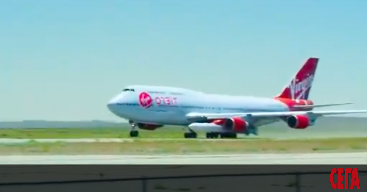 За първи път от Великобритания и изобщо откъдето и да