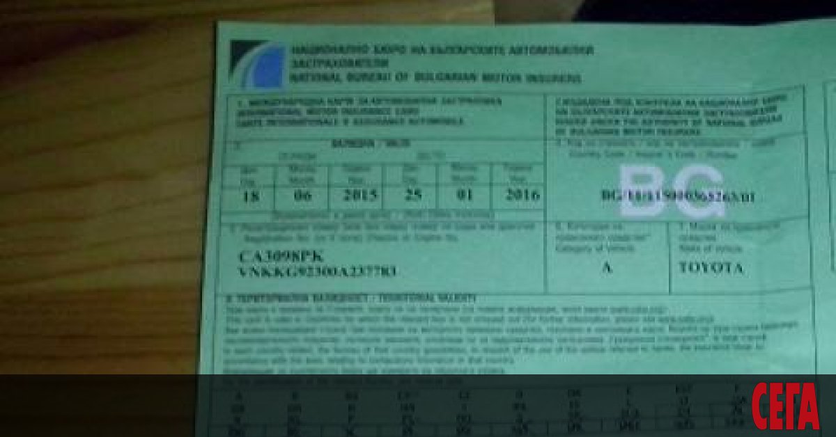 Депутатите от ГЕРБ, ДПС, БСП, Възраждане и Български възход, които