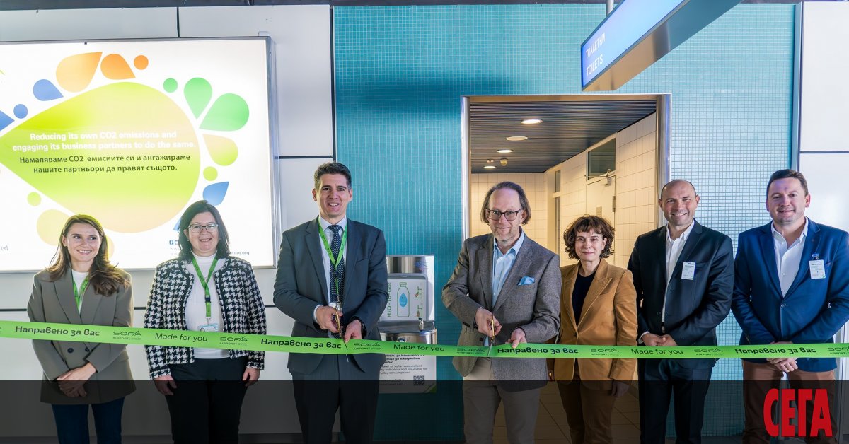 Enfin, il y a de l’eau gratuite à l’aéroport de Sofia