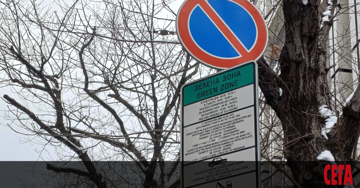 Photo of Plus de 90 % des habitants de Gotsi Delchev sont opposés à la Zone verte