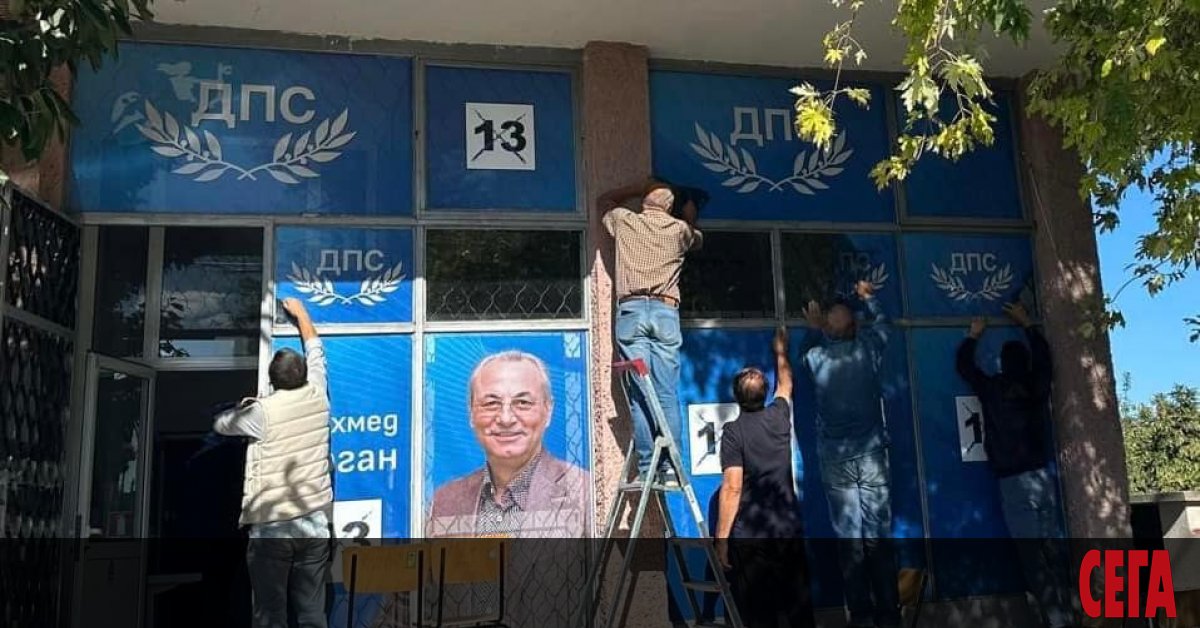 Помните ли, когато преди 20 години лидерът на ДПС Ахмед