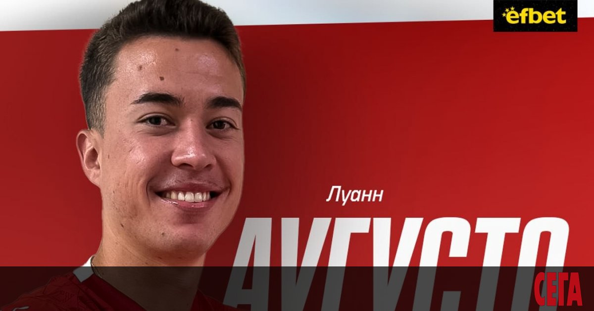 ЦСКА 1948ЦСКА 1948 представи бразилския халф Луанн Аугусто (23 г.).