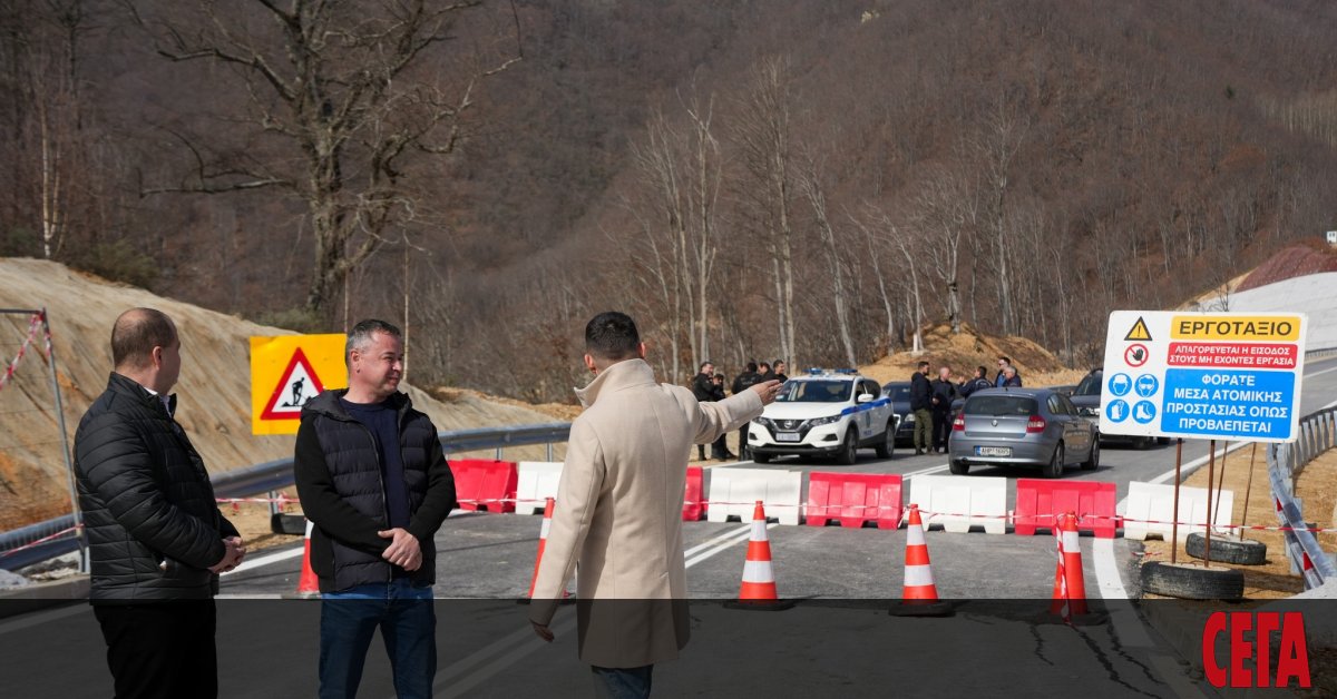 Протест на жителите на няколко родопски села край пункта Рудозем