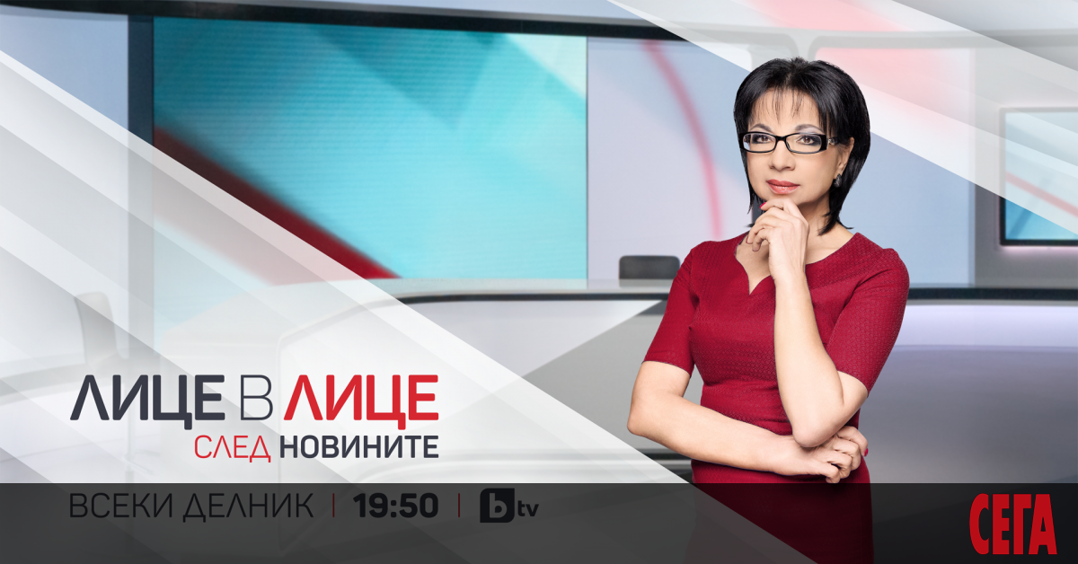 Освен предаването Лице в лице, Цветанка Ризова ще води и