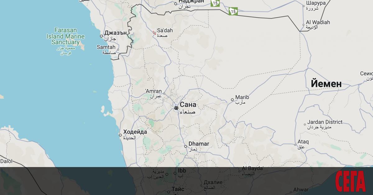 Президентът на САЩ Доналд Тръмп нареди атака по хутите в