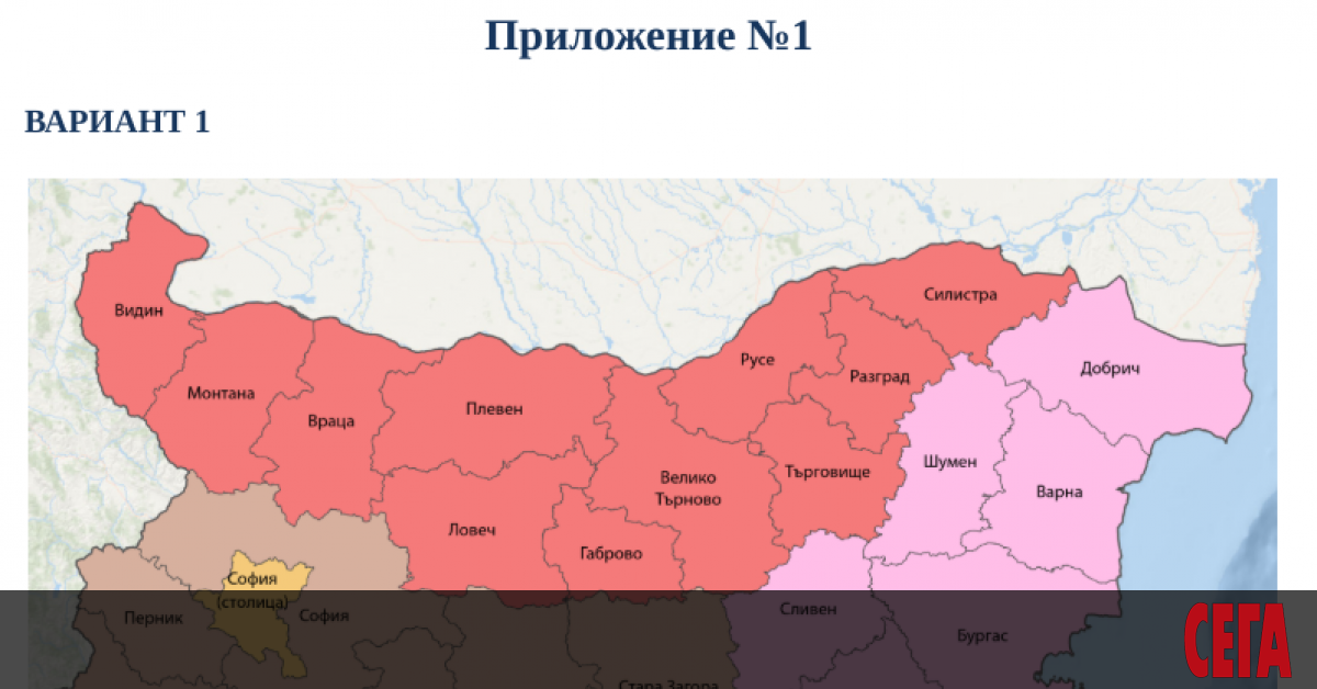 Районите на планиране в България ще бъде сериозно окрупнени. Вместо