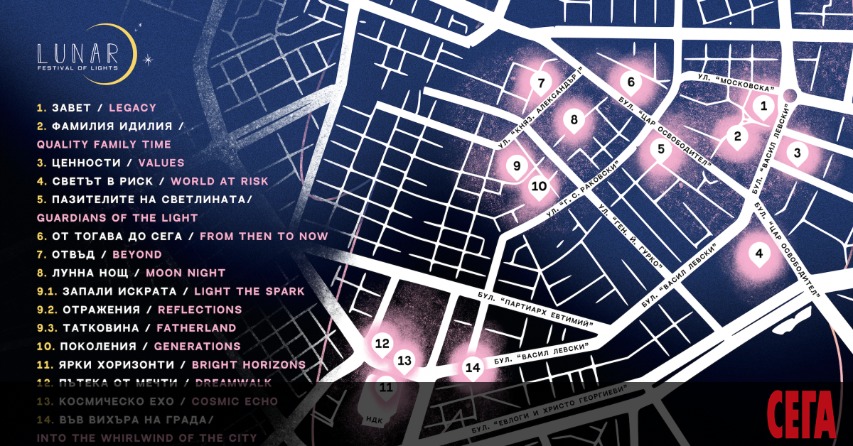 10 000 кв. метра изкуство ще озарят някои от най-известните