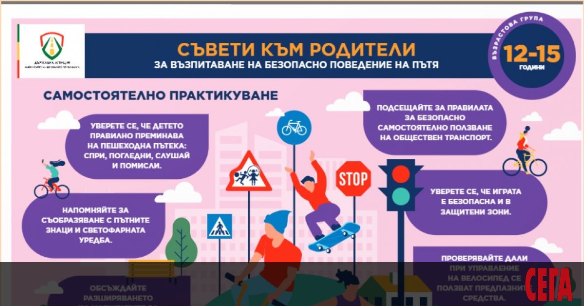 Има една невидима държавна служба - толкова дейна, че малцина