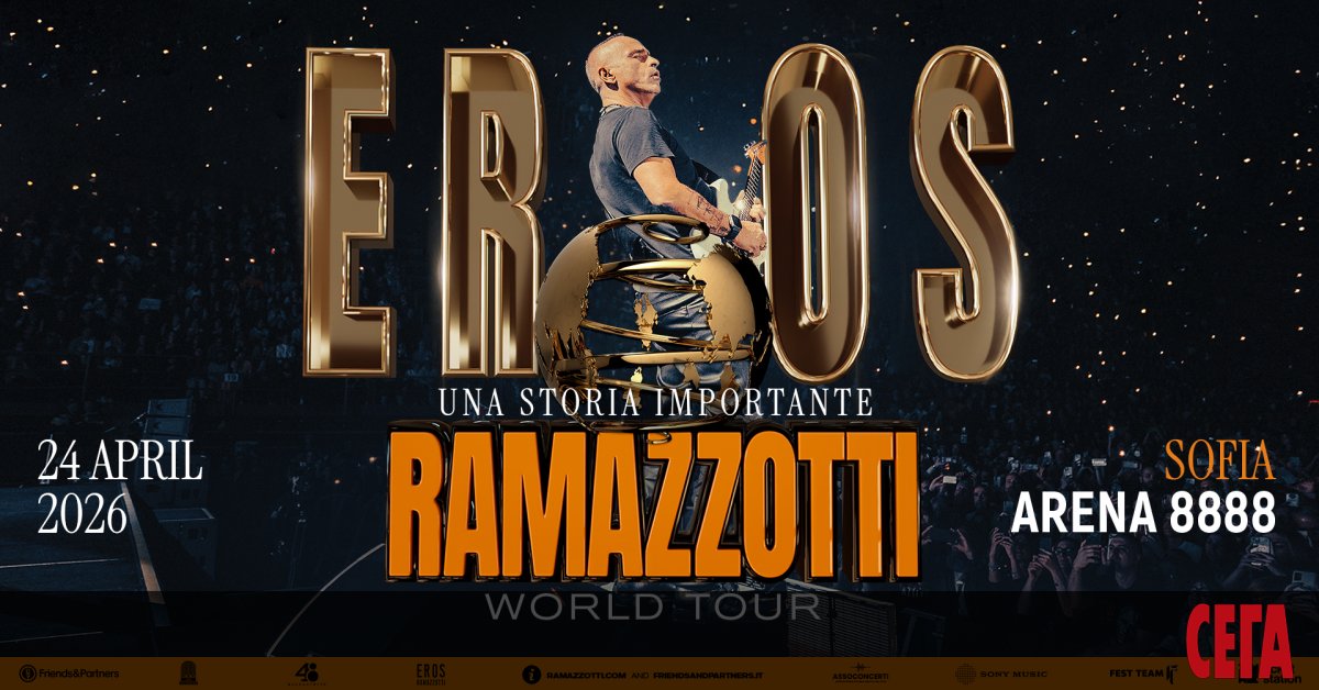 На 24 април, но догодина, Ерос Рамацоти се завръща за