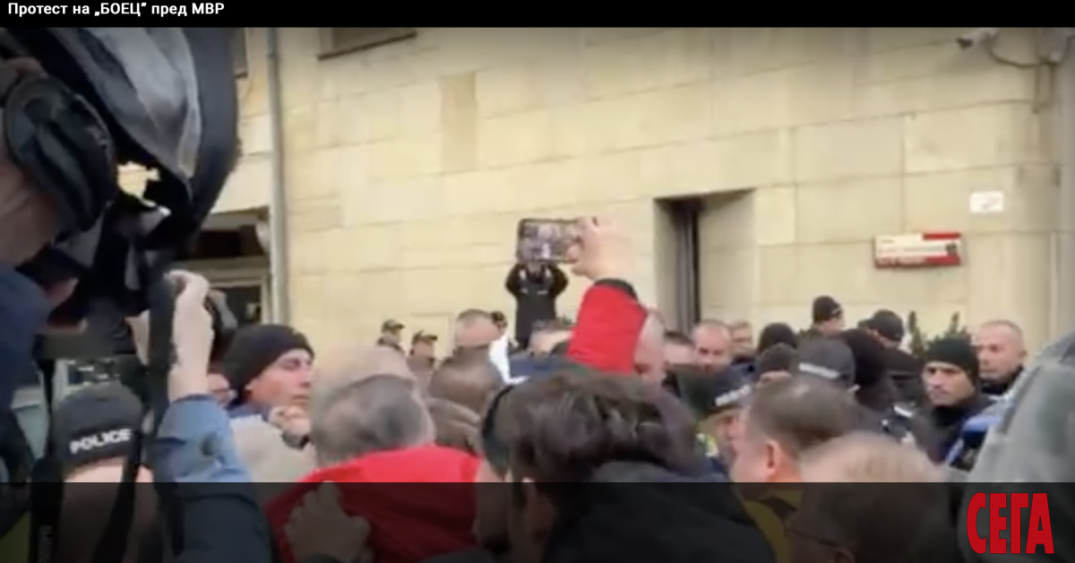 Протест се проведе пред Министерството на вътрешните работи. Демонстрацията, под