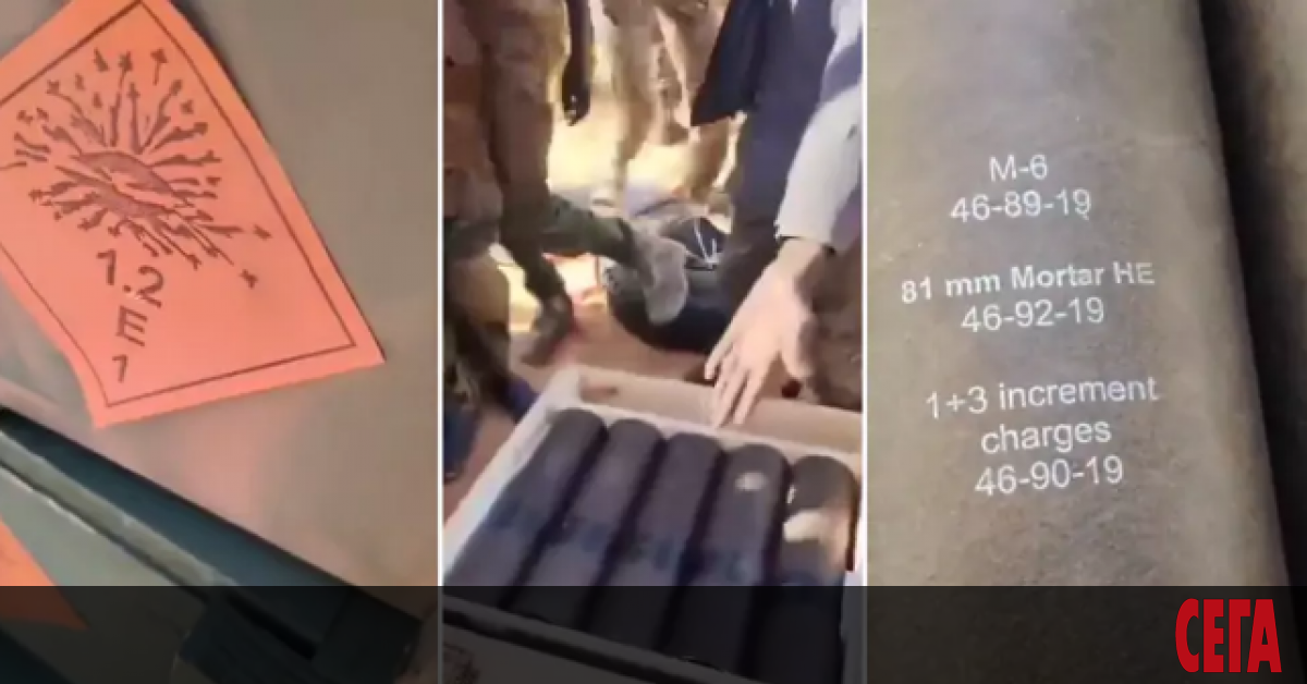 Франс 24 разкрива в разследване от българска фабрика до суданските