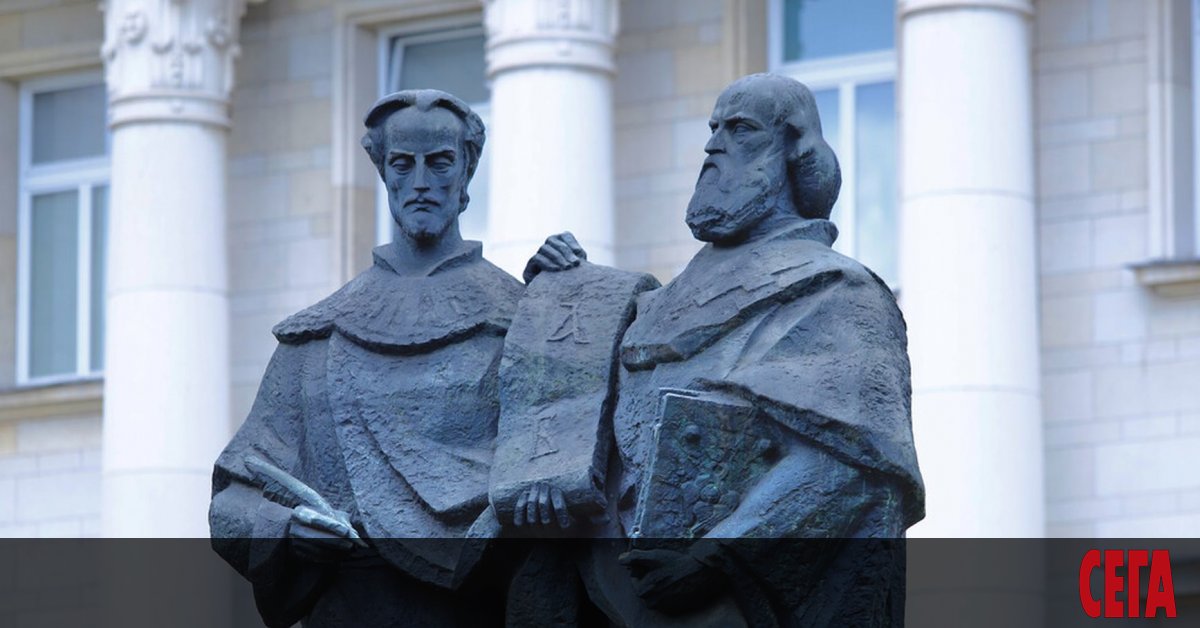 Днес е най-светлият български празник. На 24 май отбелязваме Деня