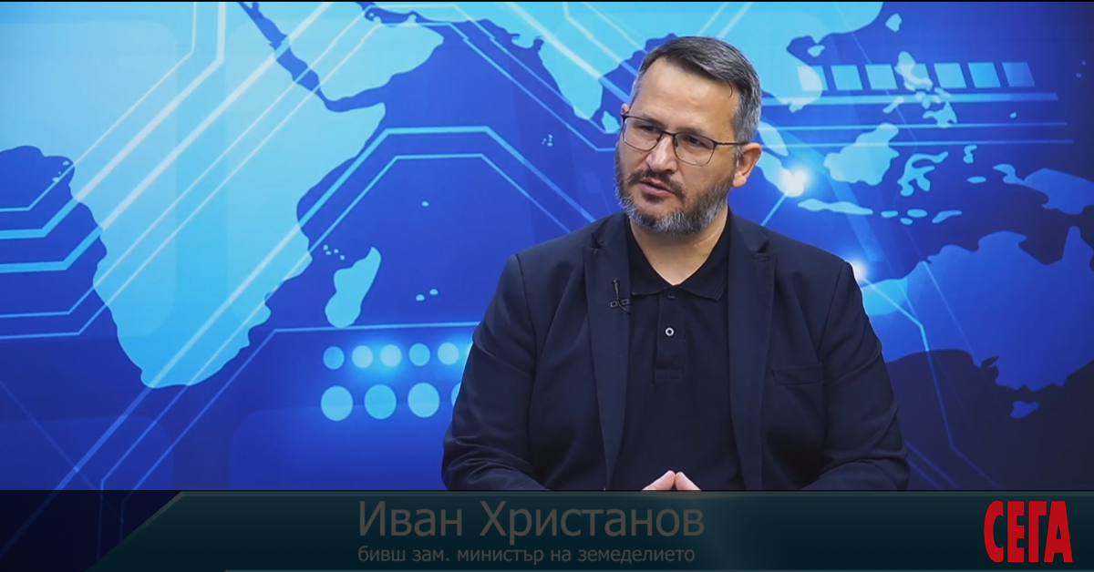 “2.5 млрд. лв. се крадат в българското земеделие всяка година.