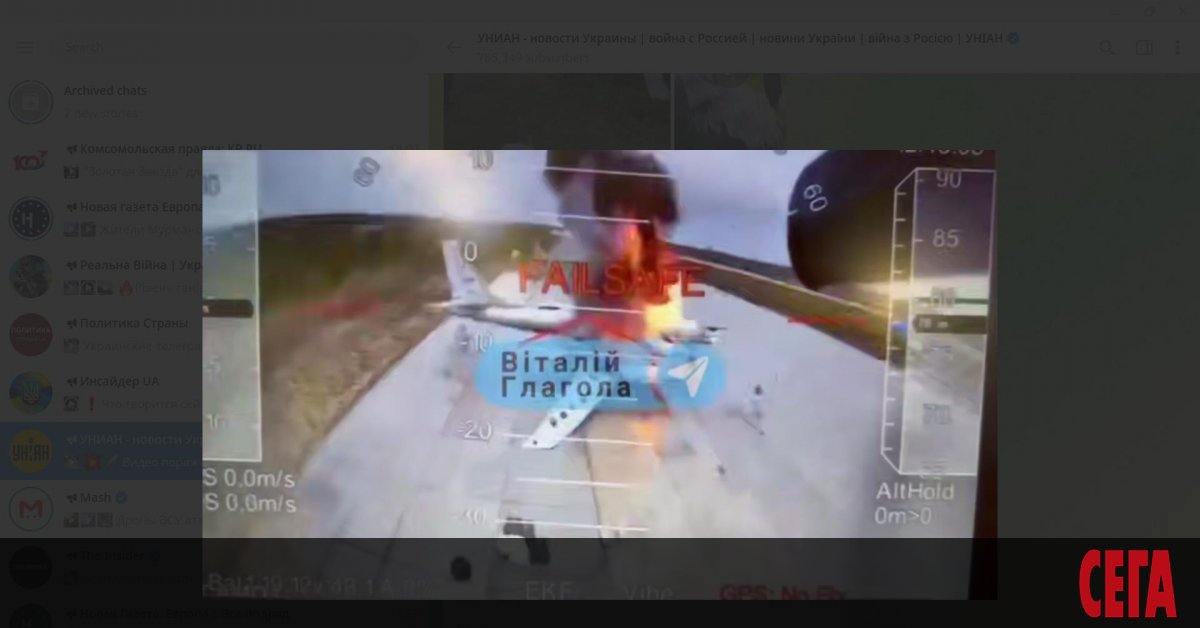 Службата за сигурност на Украйна провежда мащабна спецоперация Паяжина за