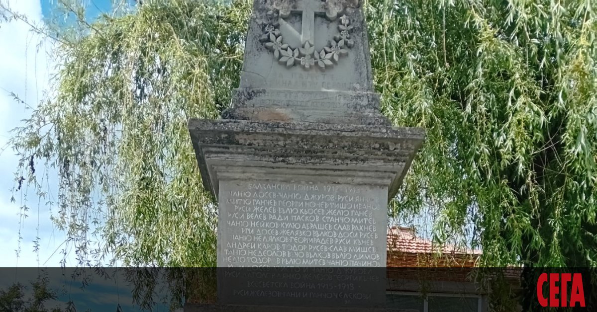 Вододелната чешма в село Подвис, община Сингурларе, бе ремонтирана. Поставена