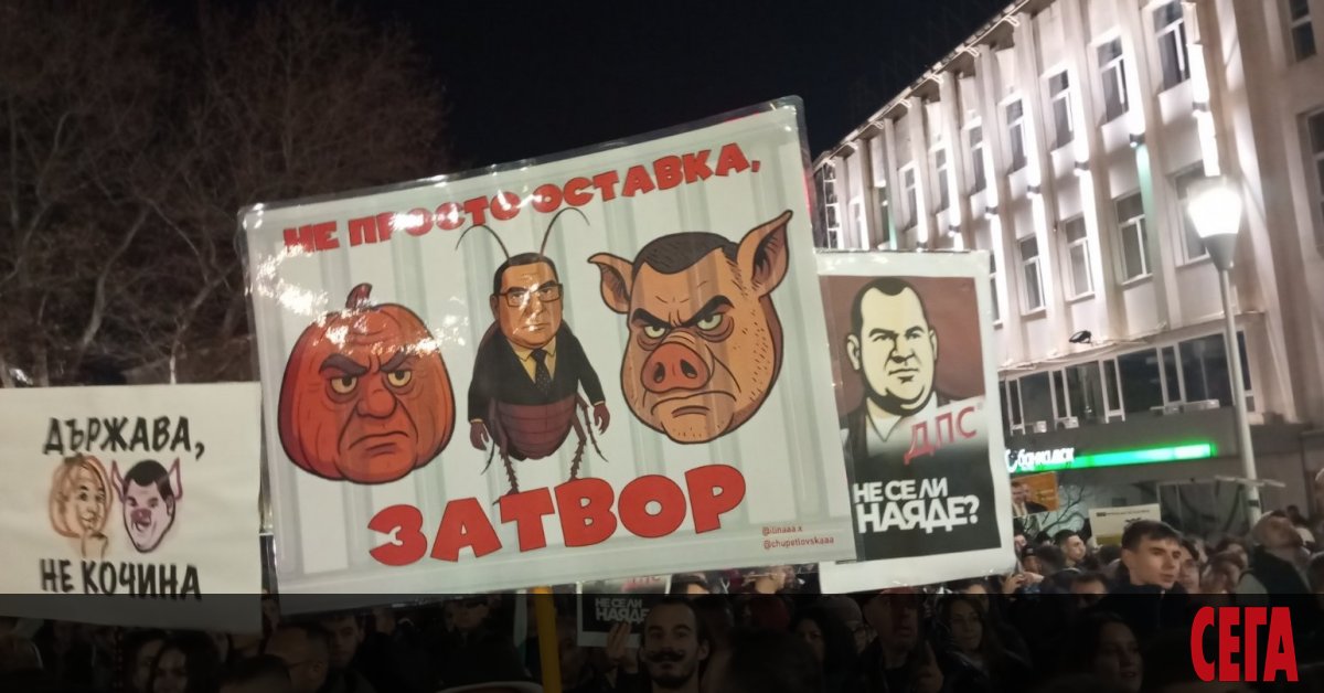 За какво е протестът? Докога трябва да продължи? Може ли