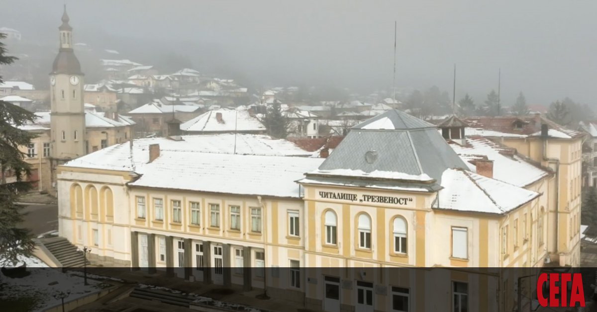 Може ли две български читалища да се казват Трезвеност? Може.