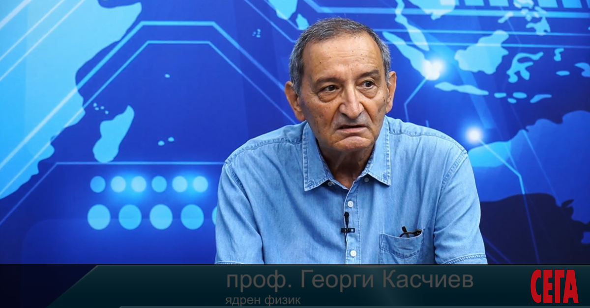 АЕЦ Козлодуй“ е в упадък от есента на 2022 г.