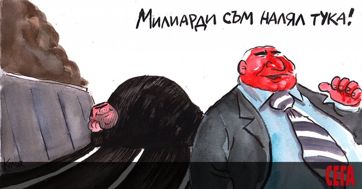 Държавата дава в Българската банка за развитие милиард и половина