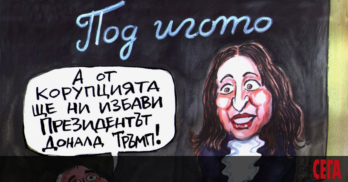 В българската дипломатическа школа възникна направление, което след време ще