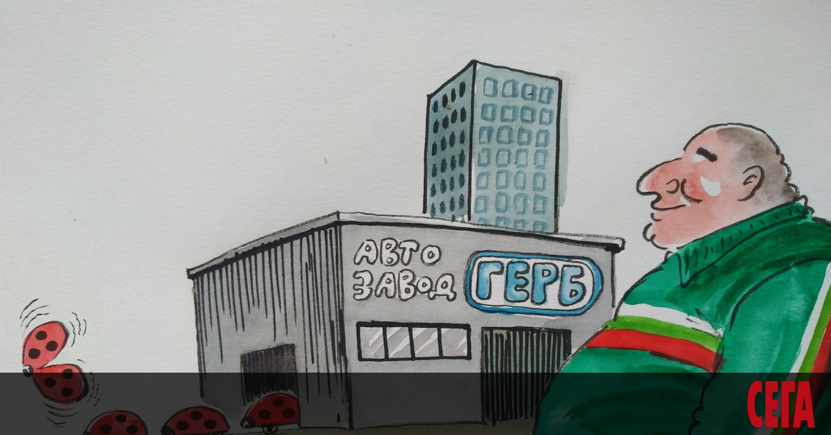 Има един сигурен признак, че властта се е самозабравила - когато