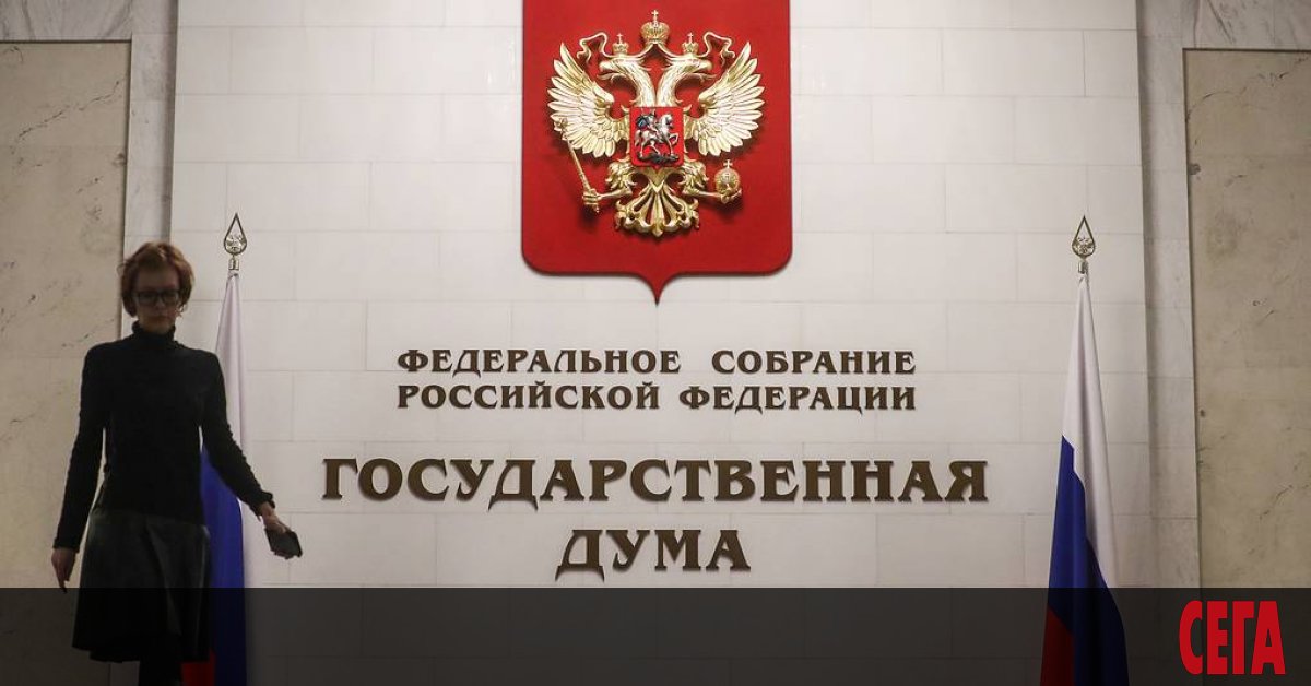 В руската Държавна дума бе внесен законопроект за лишаване от