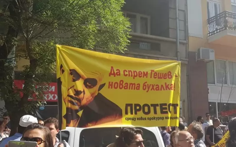 Стотици граждани се събраха на протеста срещу номинацията на Иван Гешев за главен прокурор по време на днешното заседание на ВСС