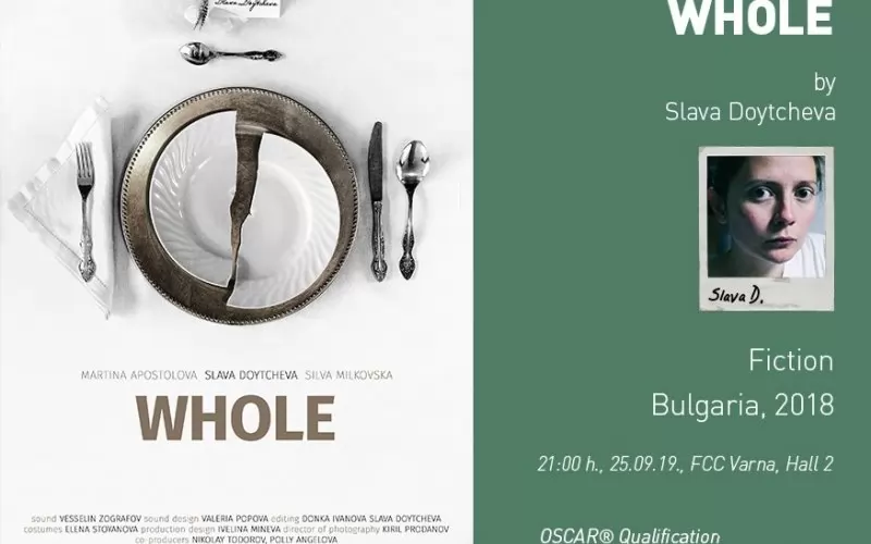 Филмът "Брак" на Слава Дойчева е българското предложение във фестивалната програма