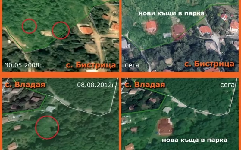 Само за последните години най-малко 4 имота в парк Витоша са застроени въпреки приетия план за управление на парка и в последствие влезлия в сила Общ устройствен план на Столична община.