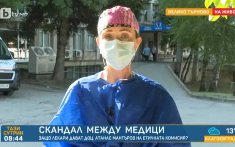  Д-р Сибила Маринова