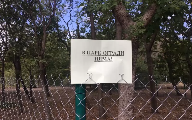В Салтанат никнат огради, а недоволни граждани поставят надписи срещу тях - няма изглед спорът да бъде решен.