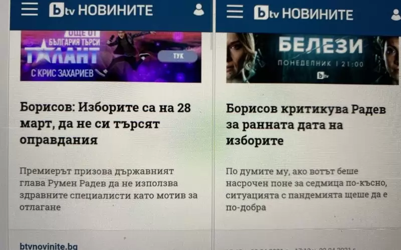 Един човек с най-малко две различни мнения по една и съща тема.
