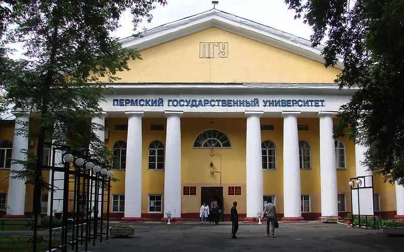 Университетът в Перм