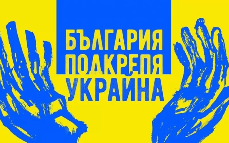 Плакатът е създаден от аниматора Теодор Ушев.