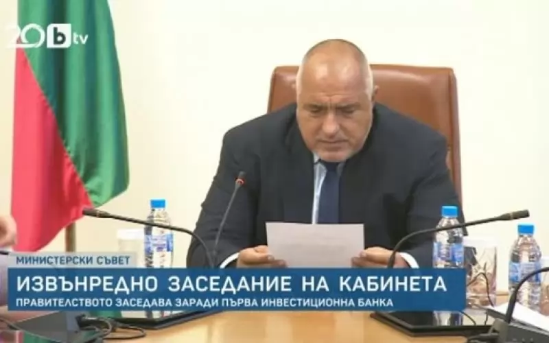Юни 2020 г.  Кабинетът решава ББР да получи 140 млн. лева от бюджета, за да стане съдружник в ПИБ.  "След време ББР ще продаде акциите на пазарни цени и с лихви и няма да загубят по никакъв начин ББР и държавата", обяснява "компетентно" Бойко Борисов. 