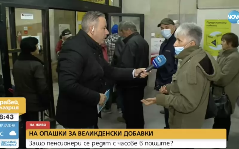 Хакерска атака, извършена на 16 април, блокира разплащанията в пощенските клонове, включително и на великденските добавки на пенсионерите.