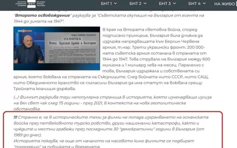 Писанието в червеното каре не е особено оригинално, но подписът ZR e  любопитен.