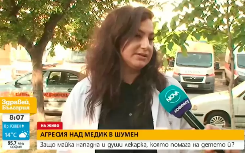 Д-р Айлин Ахмед