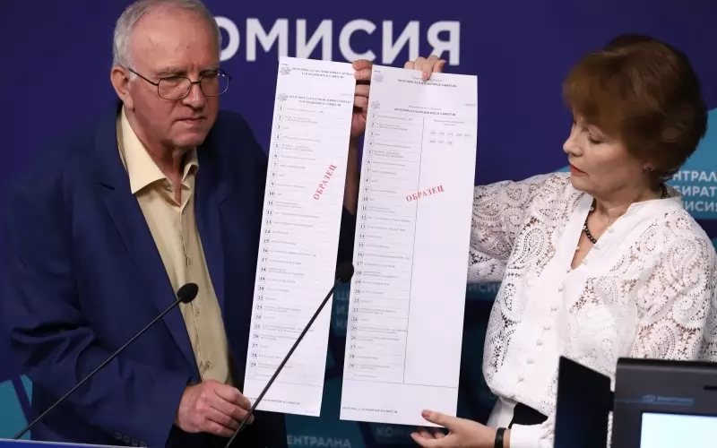 Хартиените бюлетини изглеждат така.