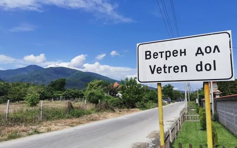 Освен с вятър, село Ветрен дол е известно с много смокини, съответно сладко и ракия от смокини, плюс... избори.