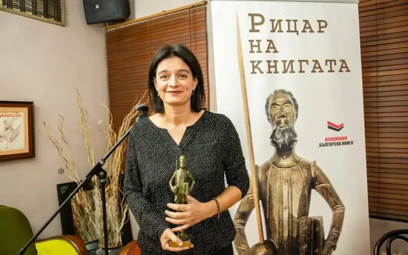 Мария Донева с наградата