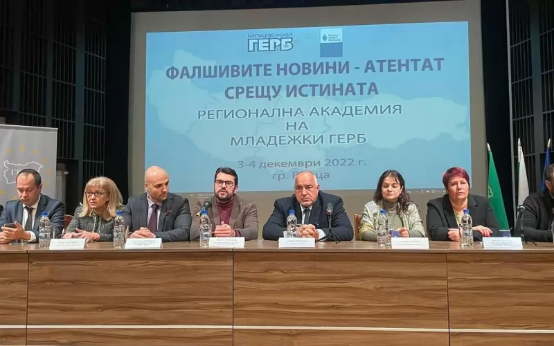 Борисовият дрийм тийм е тук, за да въдворява истината!? 