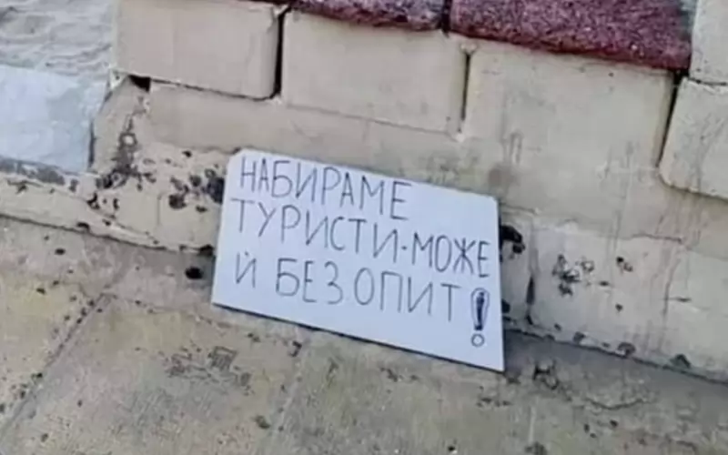 Това е положението.