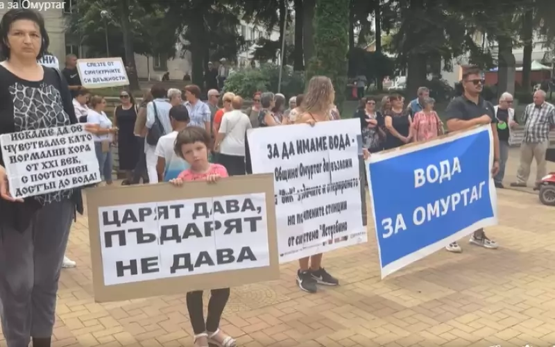 Момент от протеста днес.