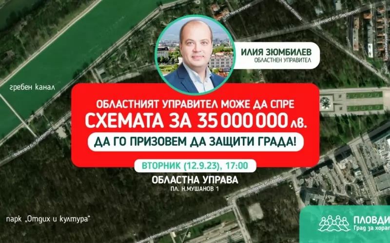  Мотото на протеста днес.