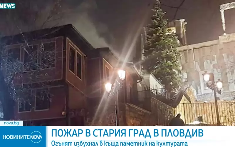Кмет и пожарни се появиха на мястото на инцидента