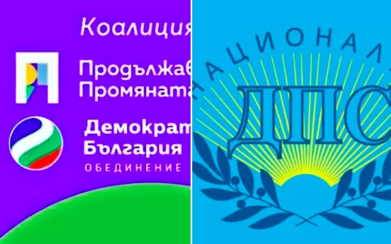 Редиците на ПП-ДБ рязко оредяха, след като коалицията се смали от 6 на 4 партии, но след това тя започна да се оглежда за нови партньори