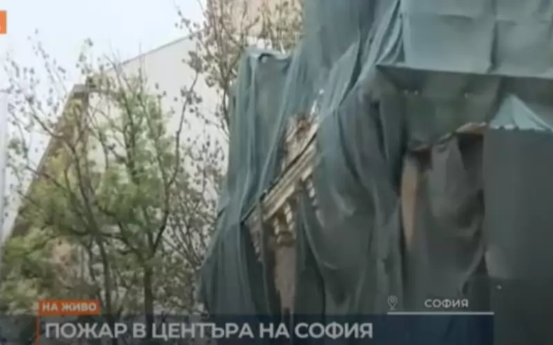 Сградата се намира в сърцето на София