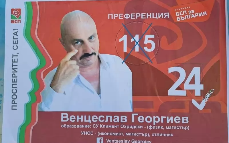 А вие отличници били ли сте?